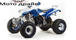 Motoland Dakar 250. исправен, без птс, без пробега. Под заказ