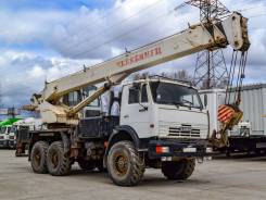 Челябинец КС-45721. Автомобильный кран 2010 г/в, 10 850 куб. см.