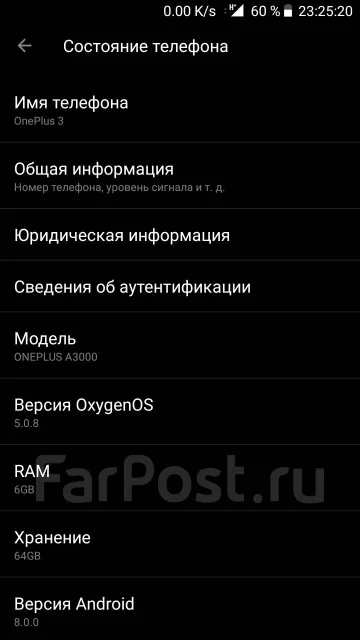 OnePlus 3. �/�, �����, 3G, 4G LTE, NFC ����