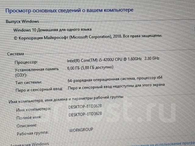Acer Aspire V5-561G. 15.6", ��� 6 ��, ���� 500���, WiFi: 1, Bluetooth: 1, ����������� �� 4��. ����