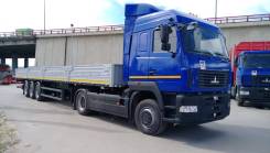 МАЗ 5440. Тягач С9-520-031 в наличии, 4x2