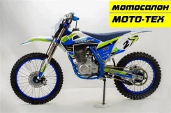 Motoland XT250 HS. 250����. ��., ��������, ��� ���, ��� ������� ����
