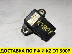 Датчик абсолютного давления. Mitsubishi: Delica, Aspire, Lancer, Mirage, Carisma, RVR, Pajero, Legnum, Chariot, Galant, Chariot Grandis, Airtrek, Paje...