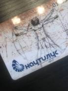 Продам абонемент в ФК «Наутилус», южный м-он. в Хабаровске Продам абонемент в ФК «Наутилус», южный м-он.