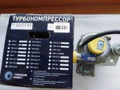 Турбина. ЗИЛ Камаз МАЗ ММЗ МТЗ ПАЗ УАЗ Урал