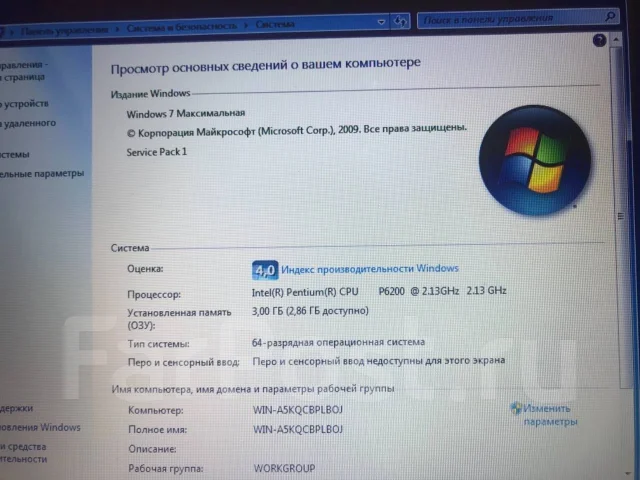 DNS Home. 15.6", 2,1����, ��� 3072 ��, ���� 320���, WiFi: 1, Bluetooth: 1, ����������� �� 1��. ����