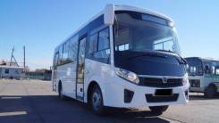 ПАЗ Вектор Next. ПАЗ 320405-04 Вектор Next (дв. ЯМЗ, EGR Е-5, Межгород - 25/41, мягкие с, 25 мест, В кредит, лизинг