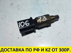 Датчик гидроусилителя. Nissan: NV350 Caravan, Maxima, Vanette Truck, Lucino, NX-Coupe, NP300, Almera, Xterra, Cedric, Silvia, Caravan, Vanette Serena...