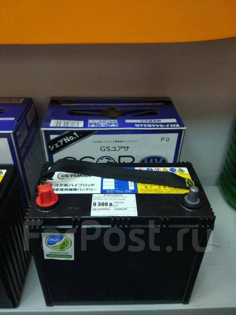 S46b24r аккумулятор характеристики