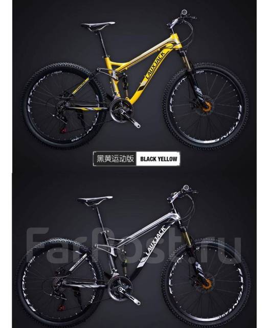 Lauxjack 700 mountain bike sale