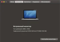 Apple MacBook Pro 15 2012 Mid MD104. 15", ��� 8 ��, ���� 256���, WiFi, Bluetooth ����