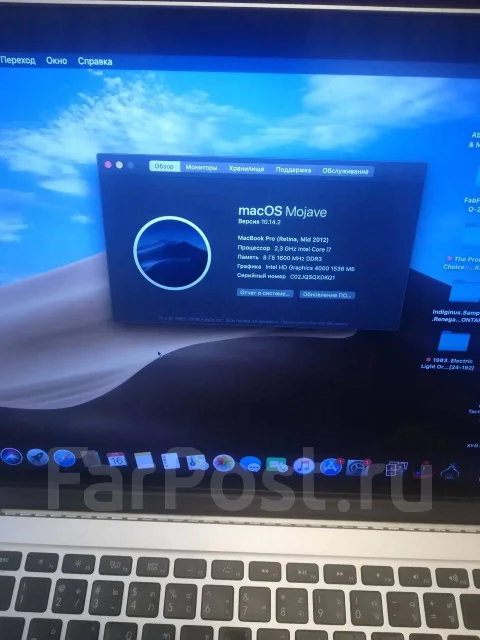 Apple MacBook Pro 15 2012 Mid MD104. 15", ��� 8 ��, ���� 256���, WiFi: 1, Bluetooth: 1 ����