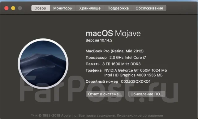 Apple MacBook Pro 15 2012 Mid MD104. 15", ��� 8 ��, ���� 256���, WiFi: 1, Bluetooth: 1 ����