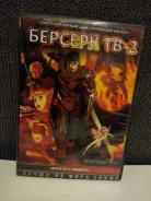 ������ ����� �� DVD {�������} ��-2, �����. ����