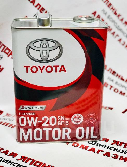 Оригинальное масло toyota