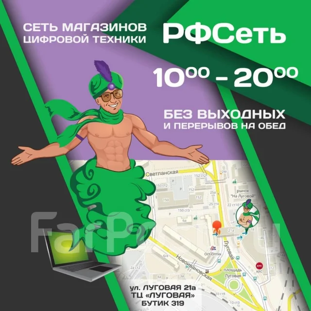 Asus Transformer Pad TF300T ����