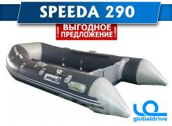 Speeda. 2019 год год, длина 2,90 м.