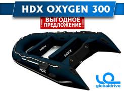 HDX Oxygen Airmat. 2019 год год, длина 3,00 м.