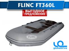 Flinc. 2019 год год, длина 3,60 м.