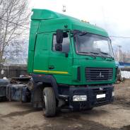 МАЗ 5440А9. Маз 5440А9, 4x2