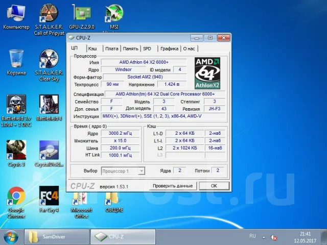 AMD Athlon 64 X2 6000+ ����
