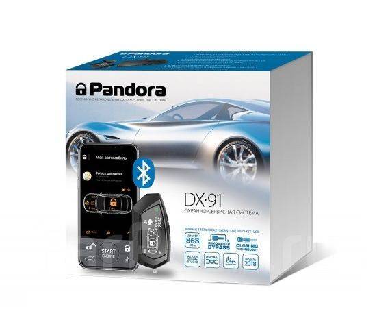 Установка и ремонт автосигнализаций, иммобилайзеров, автоэлектрик в Артеме