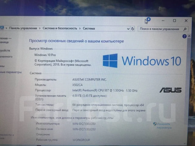 Asus X502CA. 15.6", 1,5����, ��� 4 ��, ���� 250���, WiFi: 1, ����������� �� 2��. ����