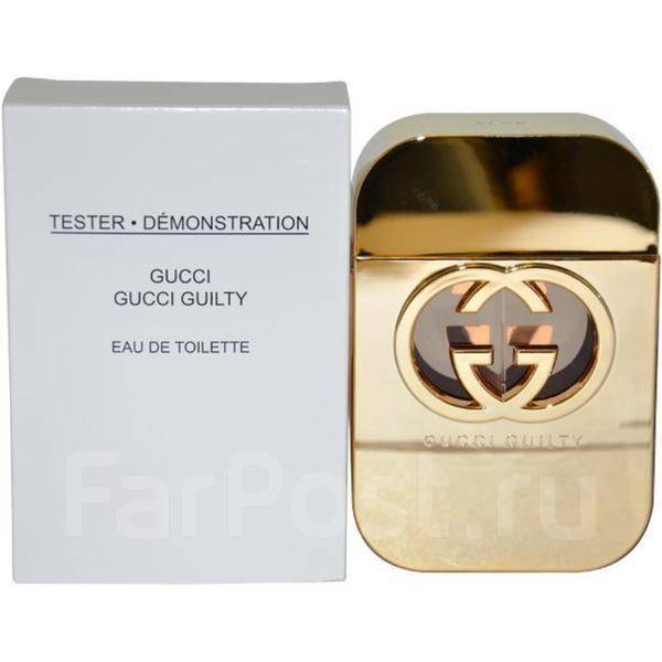 gucci guilty 75 ml