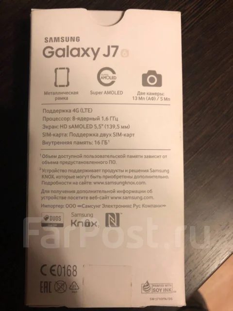 Samsung Galaxy J7. �/�, ������, 4G LTE, Dual-SIM ����