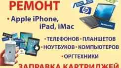 Самсунг Петропавловск Камчатский Интернет Магазин
