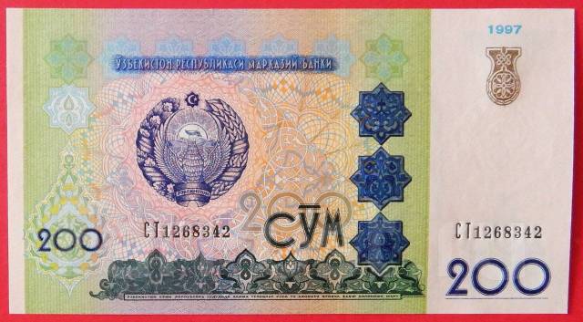 25 тысяч рублей в сумах узбекских
