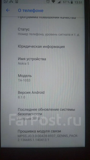 Nokia. �/�, �����������, ������, 3G, 4G LTE, Dual-SIM, NFC ����