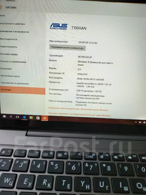 Asus Transformer Book. WiFi: 1, Bluetooth: 1, ����������� �� 10��. ����
