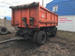 Амкар. Продам прицеп , 20 000 кг.