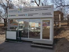 Павильоны.