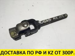 Карданчик рулевой. Toyota: Sprinter, Corolla Spacio, Sprinter Carib, Corolla Levin, Sprinter Trueno, Corolla, Sprinter Marino, Corolla Ceres Двигатели...