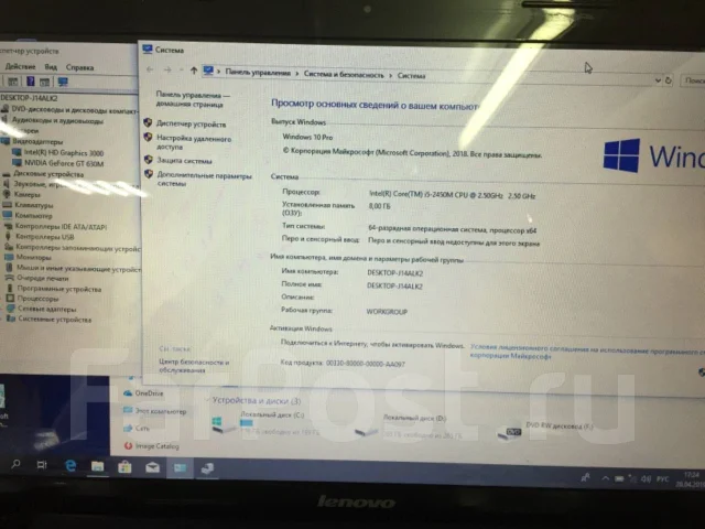 Lenovo IdeaPad Z570. 15.6", 2,5����, ��� 8 ��, ���� 500���, WiFi: 1, Bluetooth: 1, ����������� �� 2��. ����