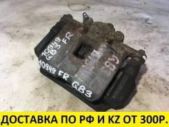 Суппорт тормозной. Honda: Mobilio, Airwave, Mobilio Spike, Fit, Freed Двигатели: L15A, L13A