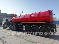 ЧМЗ. Полуприцеп цистерна вакуумная ППЦВ-20 (ассенизатор)