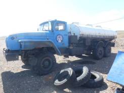 Урал. Автоцистерна 46151-01, 20 000 кг. Под заказ