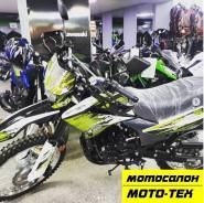Racer Panther. 277 куб. см., исправен, птс, без пробега