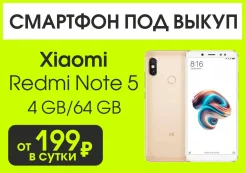 Xiaomi Redmi Note 5. �����, 64 ��, �������, 4G LTE, Dual-SIM