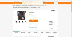 Socket AM4 ����