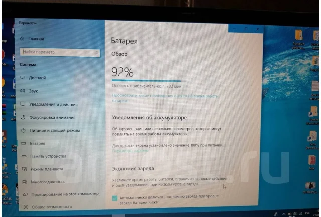 HP Pavilion m6 ����