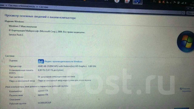 Toshiba Satellite L755D-A2M. WiFi: 1, Bluetooth: 1 ����
