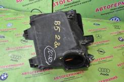 Корпус воздушного фильтра. Audi A6, 4B4, 4B5, 4B2, 4B6 Audi A4, 8D5, 8D2 Volkswagen Passat, 3B5, 3B2, 3B6, 3B3 Двигатели: AQD, BDV, APS, APR, ATQ, ALG...