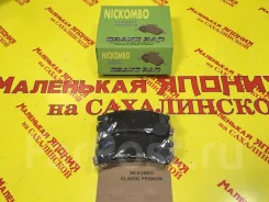 ������� ��������� AN-358 Nickombo Classic Premium �� ����������� AN-358WK, PF8254 ����