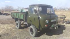 УАЗ. Автомашина , 2 400 куб. см., 800 кг., 4x4
