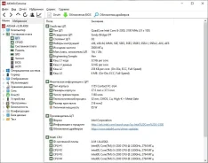 Intel Core i5-2300