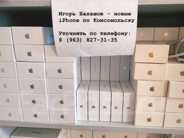 Apple iPhone 7 Plus. �����. ��� ����� �� ������������-��-����� ����